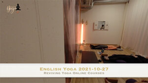 English Yoga 2021-10-27